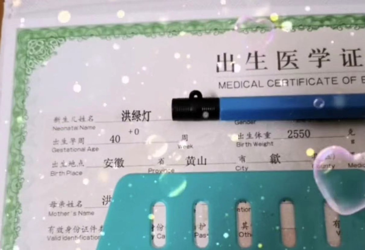 布谷妈妈|90后家长太皮了,给孩子取名个个“与众不同”,老师点名已崩溃