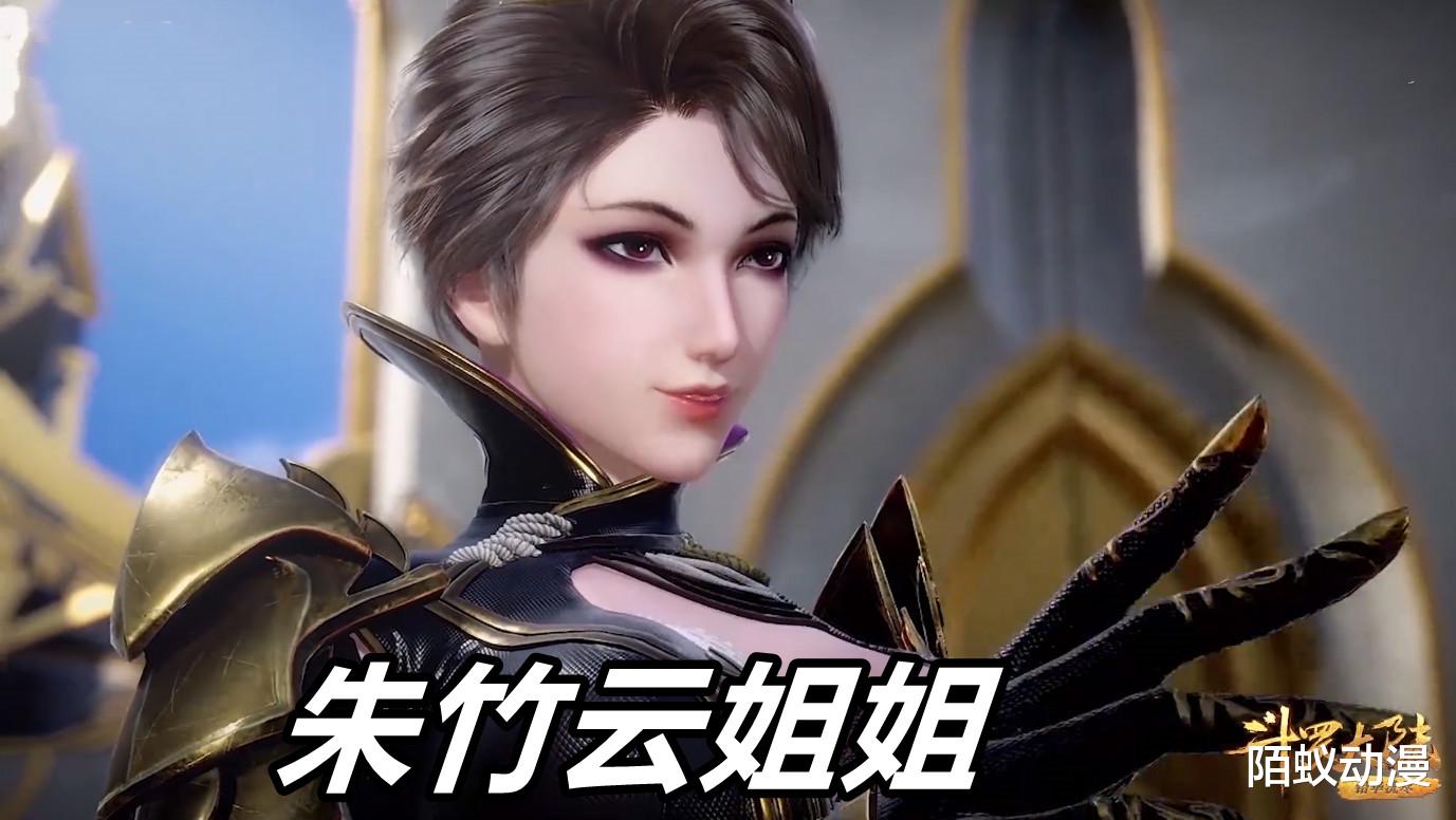马红俊|斗罗大陆：8大短发女神盘点，有魂兽有宗主，最后一个拒绝马红俊