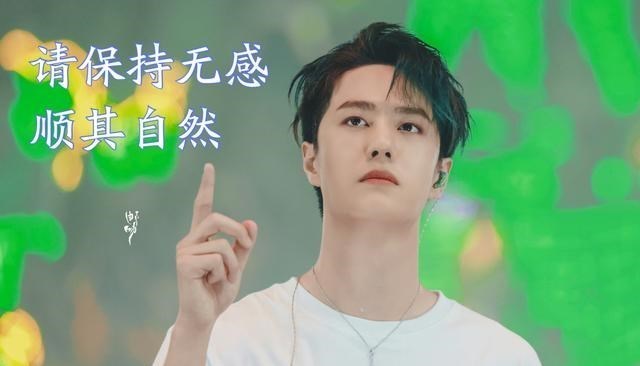 王一博|新晋顶流翻车，王一博电影能否上映，网友评论请保持无感！