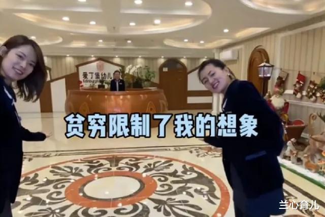 兰心育儿 年费七万的贵族幼儿园曝光，鲍鱼随便吃，园内有电影院，太豪横