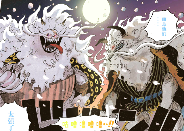 海贼王|海贼王1023：不讲理的日夜双王，重伤叠加副作用，竟然还能开挂