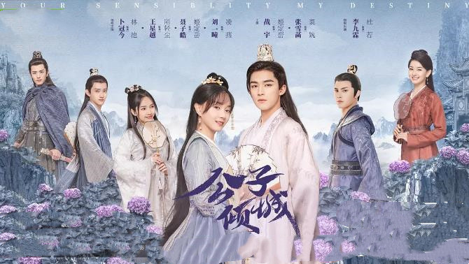 |九月下旬上线的6部甜宠剧,你追了几部?