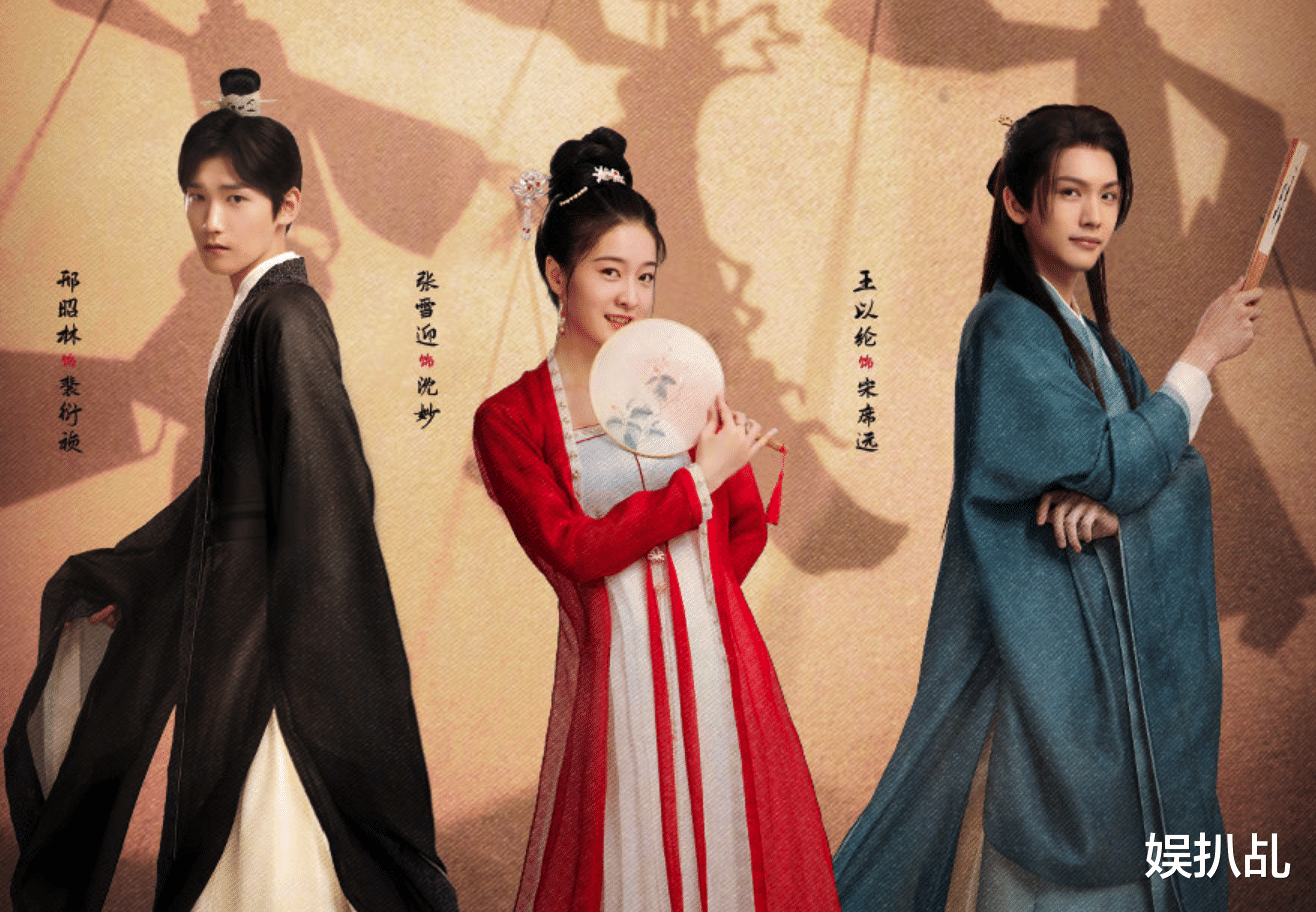 官宣|腾讯十周年官宣16部待播古装剧，你最看好哪部？