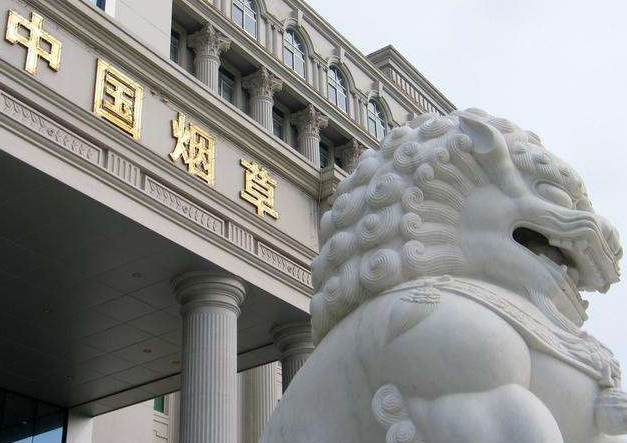 前程无忧|中国烟草招聘信息来了,薪资福利优厚,拥有五险二金,学生别错过