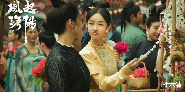 周韵|《风起洛阳》：含有的5处伏笔，细节满满