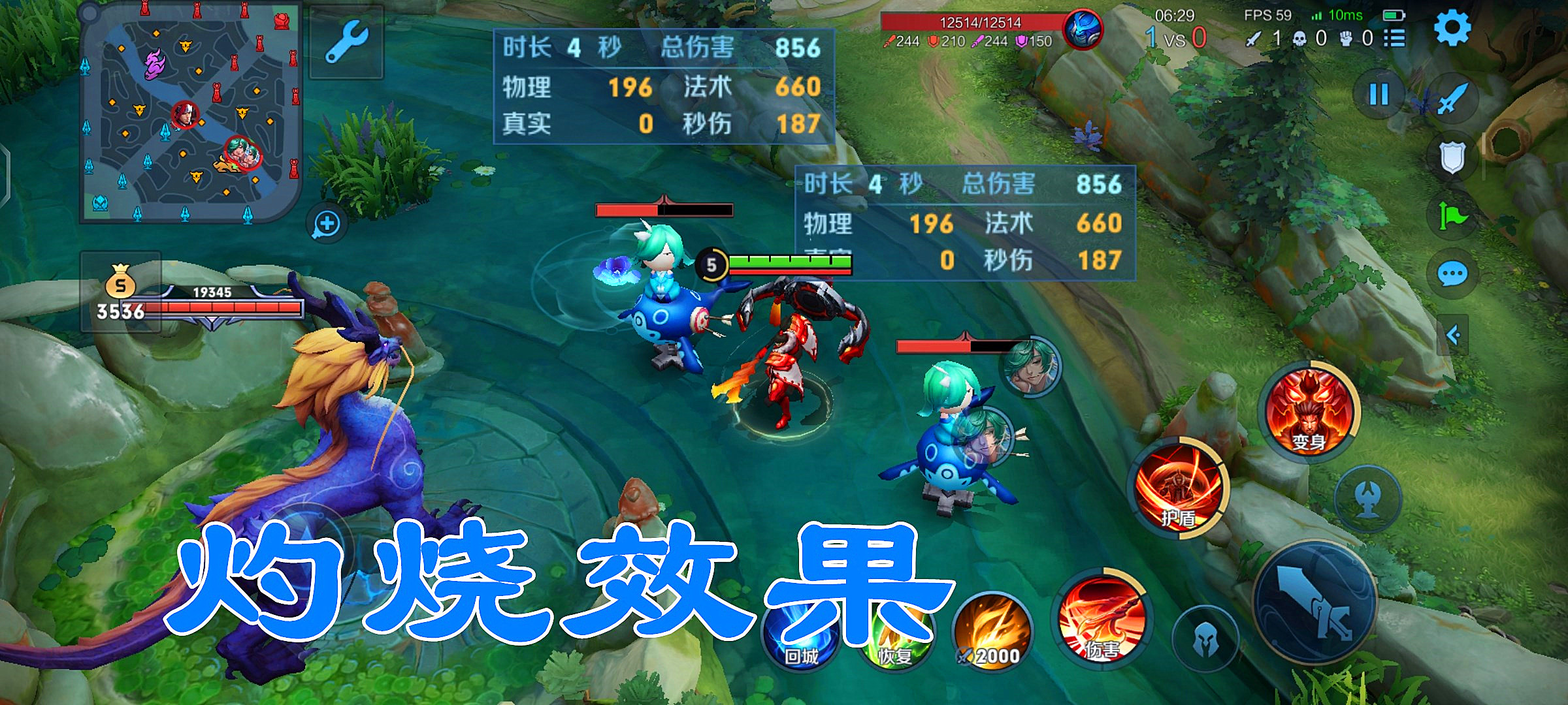 张飞|王者荣耀：辅助逆袭成为“T0”战士，一件装备吊打对抗路！