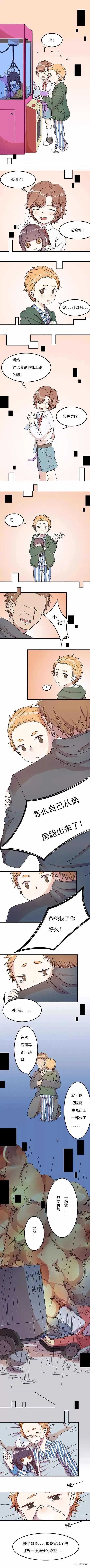 漫画|漫画 人偶之神
