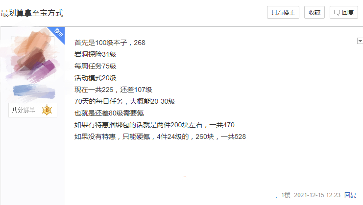 dota2|Dota2-钱包不保？全新勇士令状及RPG推出，小黑至宝诚意满满！