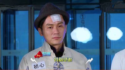 李晨|?李晨的5620万的粉丝也救不了他，退出跑男可能是最好的选择