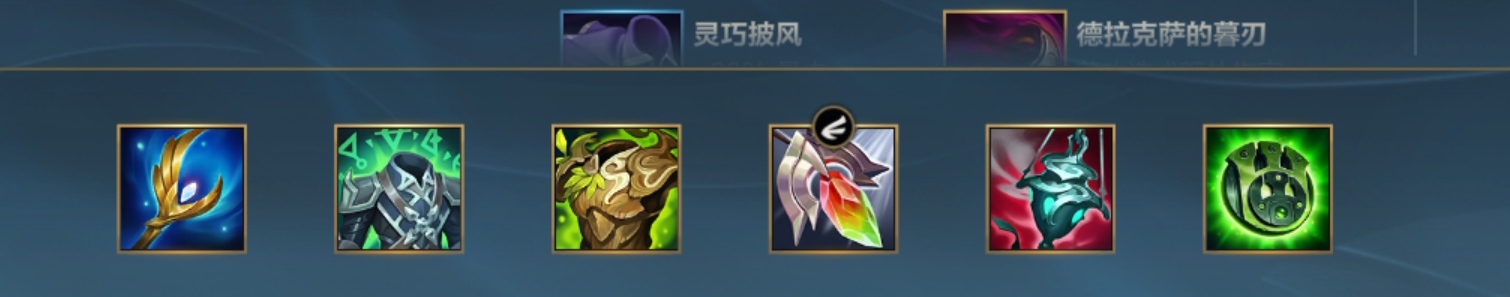 |英雄联盟:索拉卡不知道怎么玩?快点进来抄作业啦