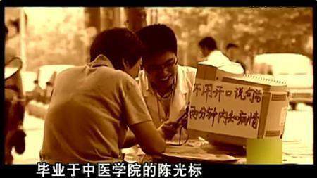 娱sir “消失”近5年的陈光标：我帮助了上百万人，其中90%的人不懂感恩