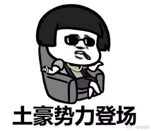 周星驰|周星驰的喜剧就这么硬核，29年前的作品，依旧能讽刺到当今的土豪