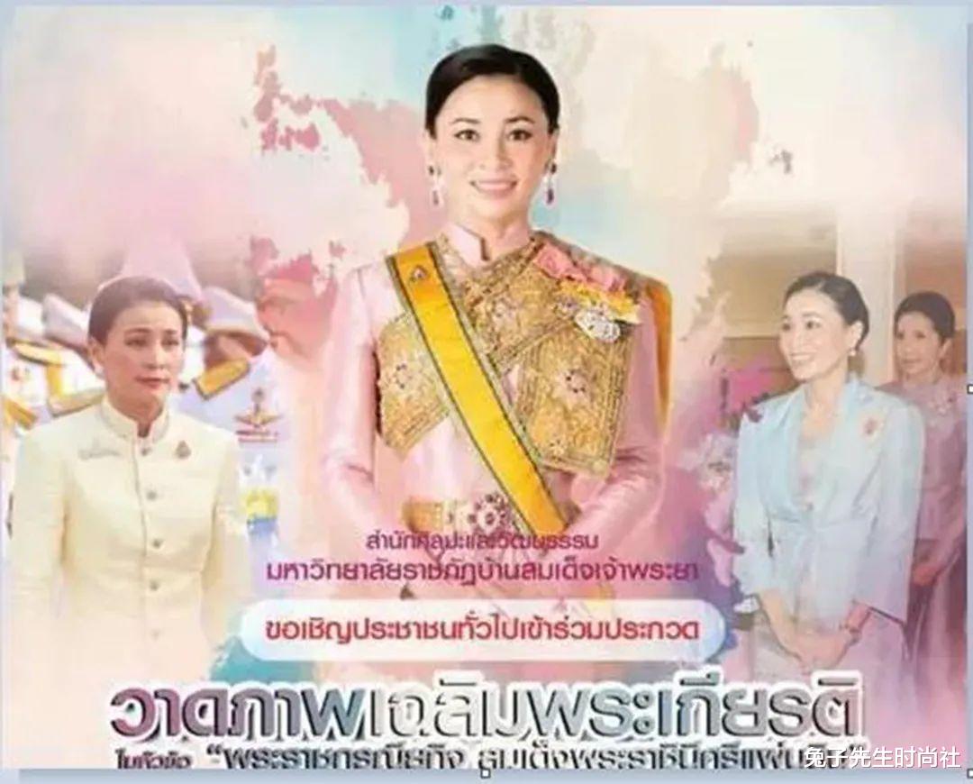 兔子先生时尚社 苏提达长发披肩改造型，“罗莉”容颜胜过西拉米，难怪泰王选择她