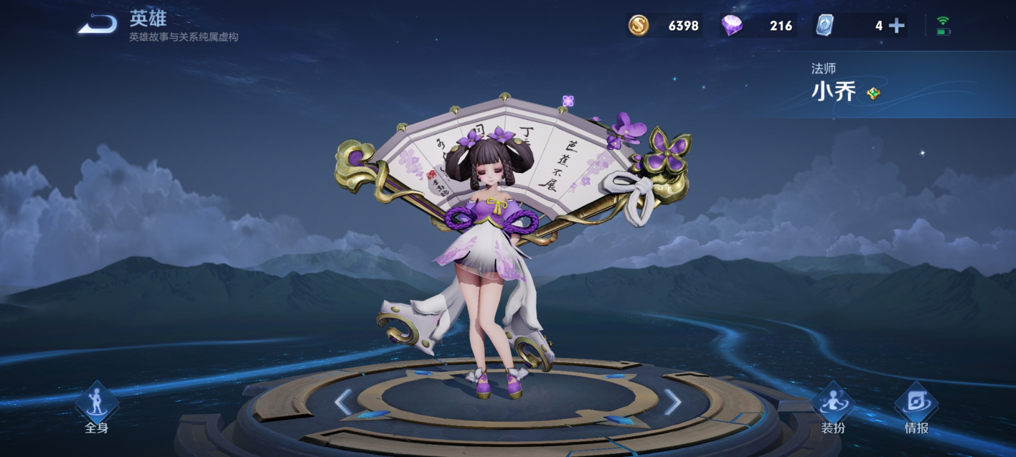 发型|那些年错过的6元皮肤，你最想哪个返场？此次露娜6元皮肤你会买吗