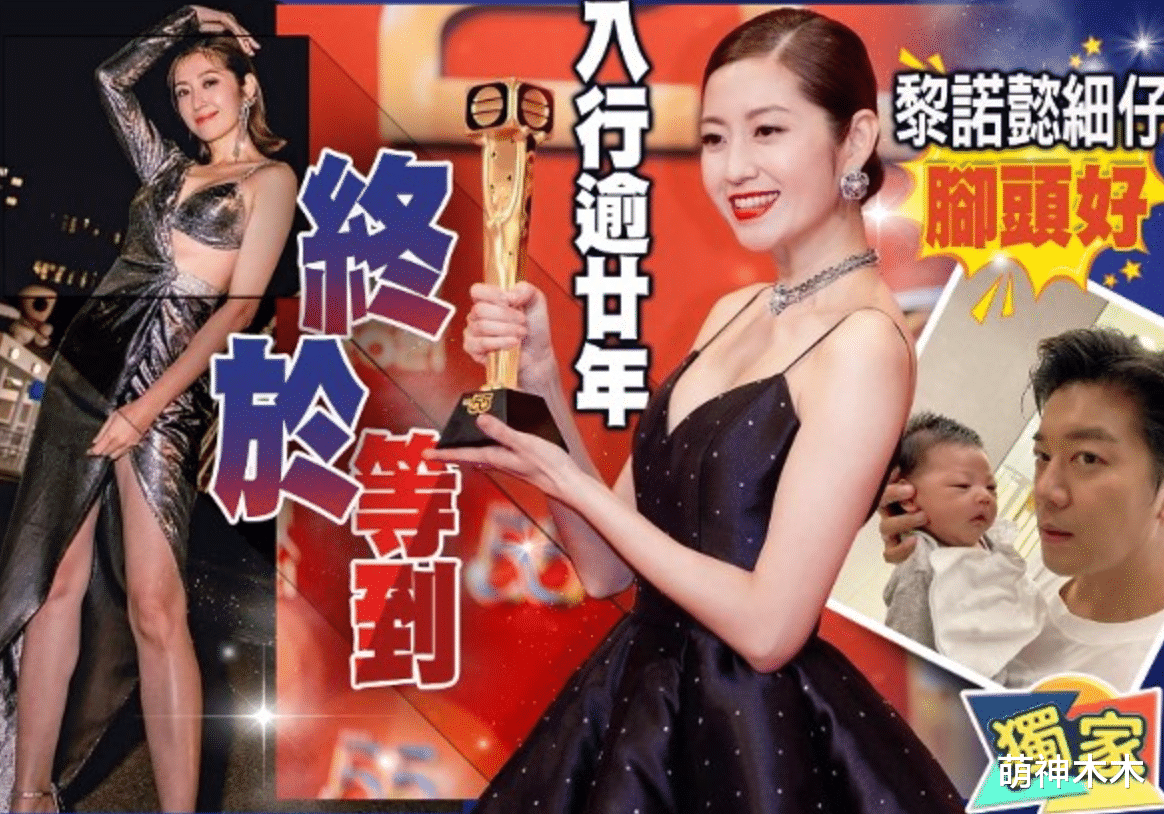 陈自瑶|陈自瑶大翻身!拿奖后商业价值高涨,入行22年首次担任女主角