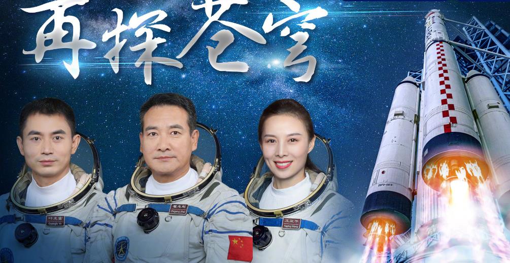 宇航员 6个月的“驻留”有多危险？专家指出：首位女性宇航员很关键