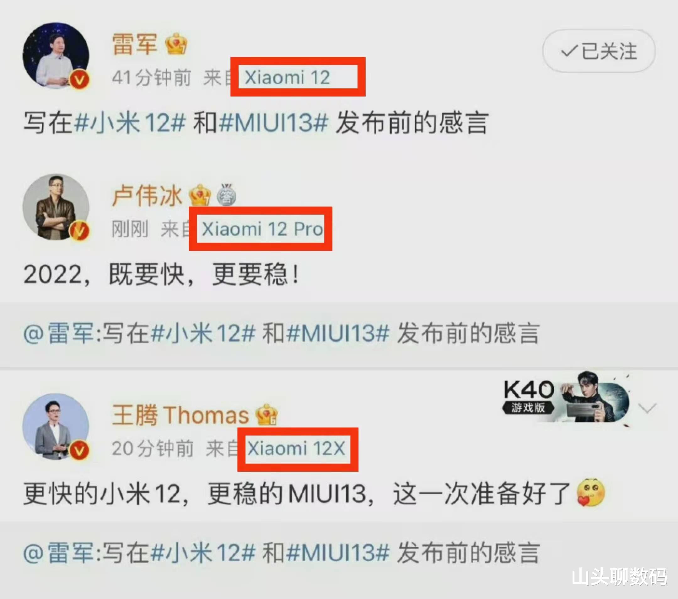 小米科技|向苹果学习，小米高端对标苹果，雷军：欢迎小米6钉子户过来看看