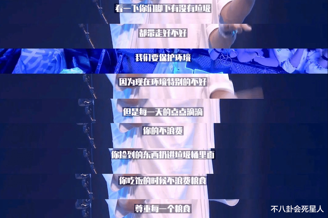 爱国|五位爱国态度最刚的年轻艺人：身披国旗，外网发文：我是中国人