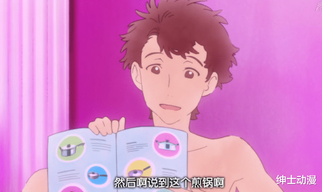 聚会|惨！动画女主同学聚会睡错人，被骗财又骗色！