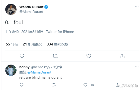 雄鹿队|0.1秒大争议！雄鹿超时2秒进球也算数，全场狂嘘裁判，KD母亲炮轰