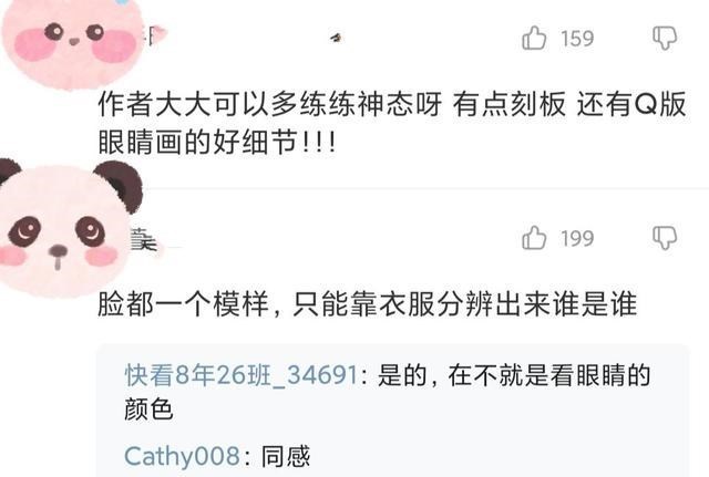 墨燃|二哈和他的白猫师尊，人物设定太相似，薛蒙、墨燃只能靠衣服分辨