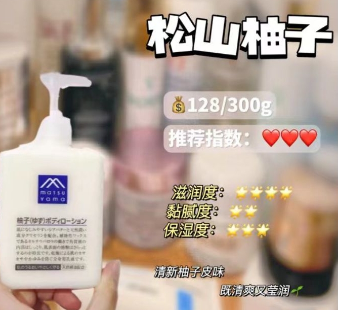 秀尚青依 二胎宝妈分享丨注意!孕期别盲目跟风网红身体乳,长毛还烂肤