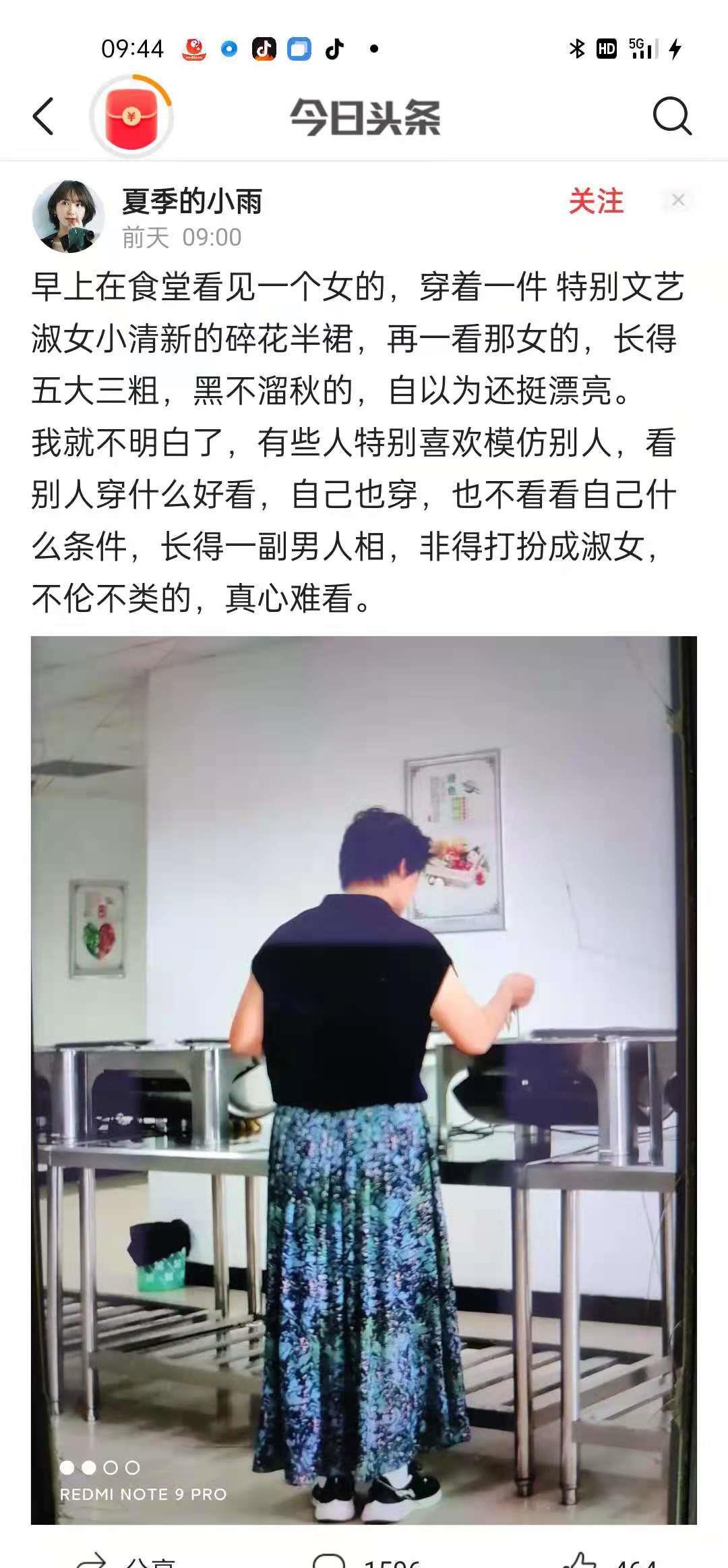 MARRY|别用少女感误导中年女性审美，更别贩卖身材焦虑，活着已经很累了