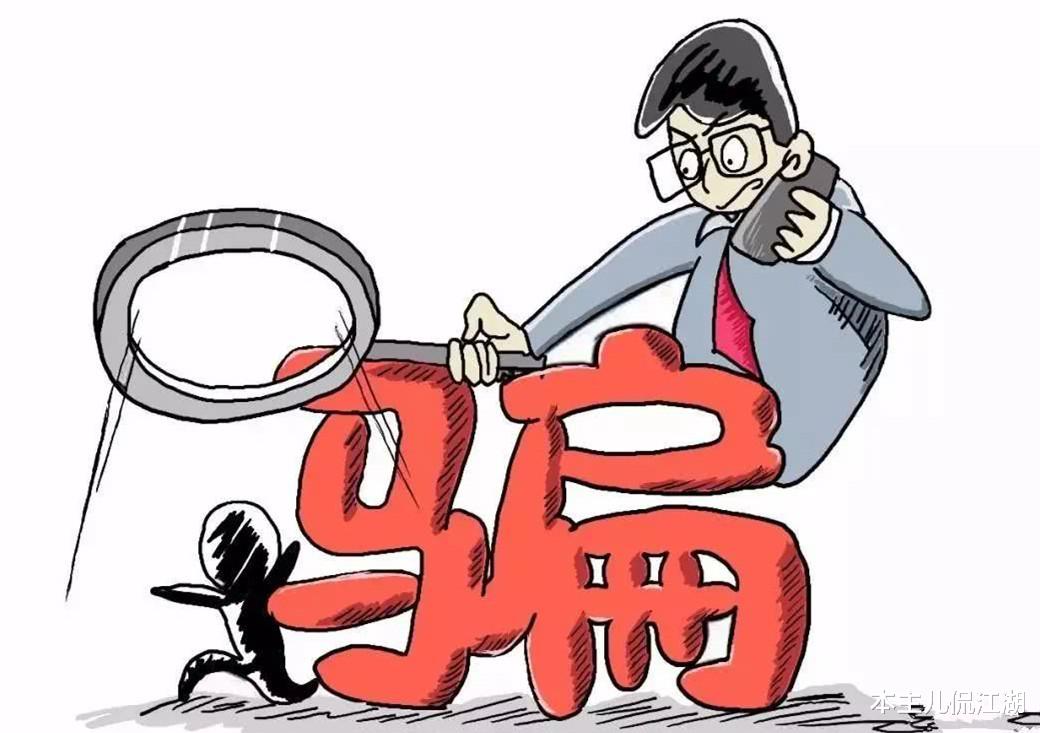 李小璐|7位被诈骗的女明星，一个比一个“无脑”，最多5亿，最少21万