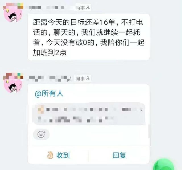 招聘|寂静等待中，教培机构悄悄大撤退