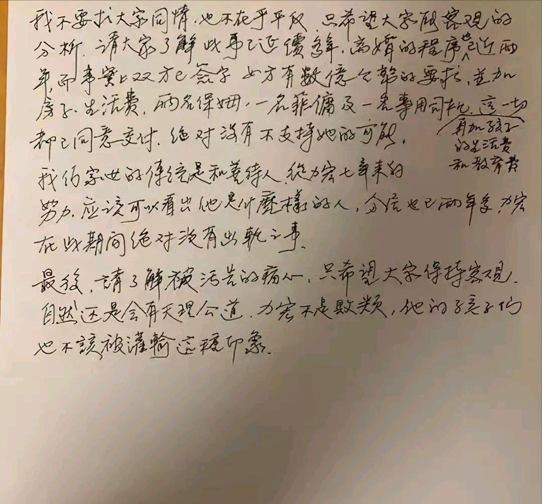 王力宏|王力宏父亲护犊子：月事之后行房，怀孕胁迫成婚，家世传统无出轨