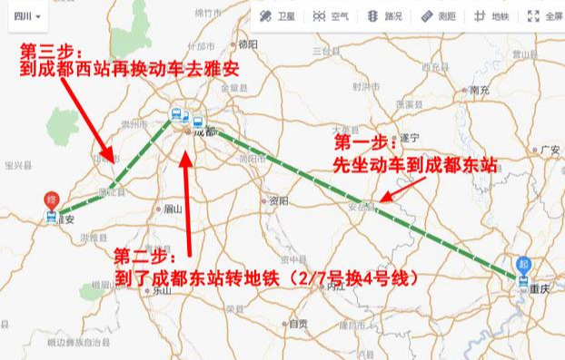 浓烈难咽下|重庆女子烦恼,回四川老家雅安,坐动车太折腾了