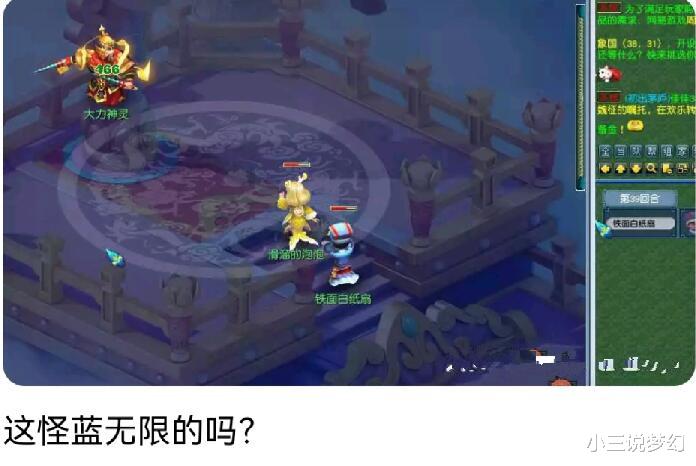 梦幻西游|梦幻西游:老板合11级星辉石损失两万多,失败习惯了,不感觉伤心