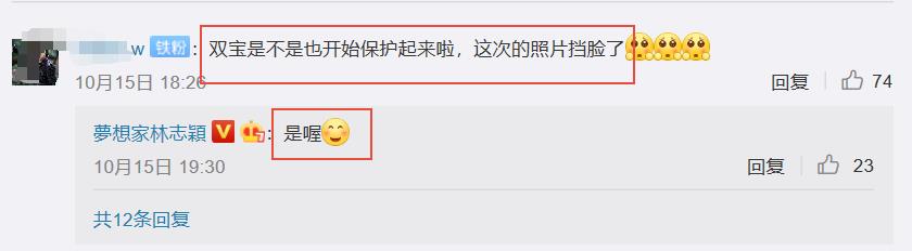白雪在燃烧 林志颖一家五口最新合影，双胞胎出镜挡脸，以后3兄弟都不露脸了