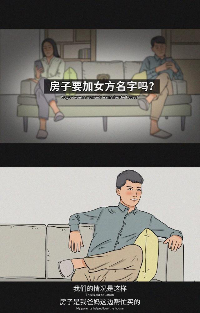 漫画|大多数婚姻存在的问题，毁了多少家庭！（漫画）