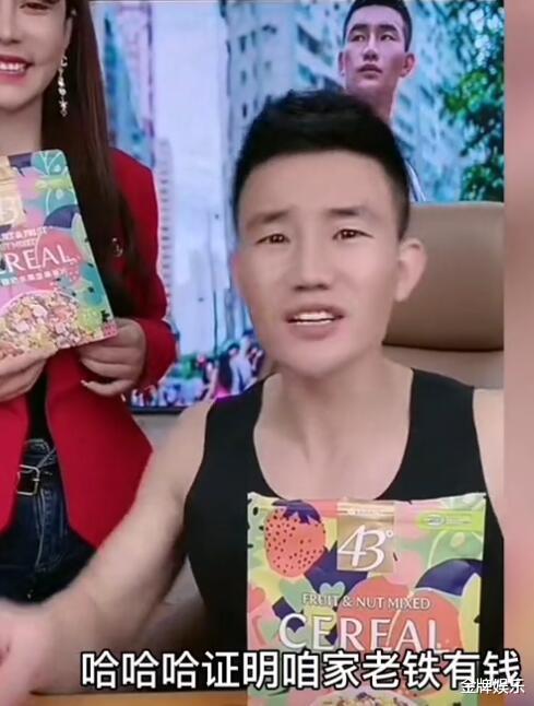 郭德纲|嘎子哥直播带货新套路！必须卖得贵，这样才显得老铁们有钱