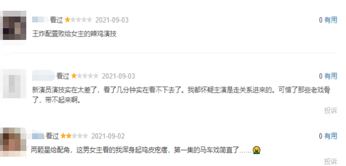 一剪芳华|《一剪芳华》被嘲，陈佩斯携4大戏骨“王炸”配置，败给她的演技