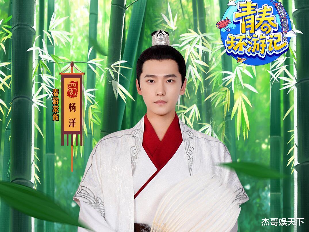 杨洋|吴彤，你对得起杨洋关晓彤范丞丞这个热搜吗？你对得起观众吗？