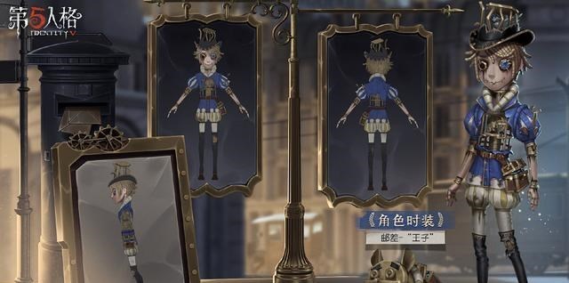 时光小小|第五人格:红蝶和邮差紫皮三视图,S18精华1背景故事,参展决定!