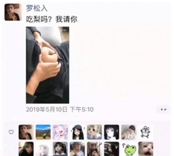测测未来|“我赌一包辣条，90后没人知道这是干嘛用的？”哇哈哈哈哈～