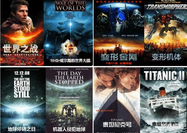 好莱坞|全球最无耻公司！山寨超两百部电影，有的比好莱坞原版赚钱，为啥