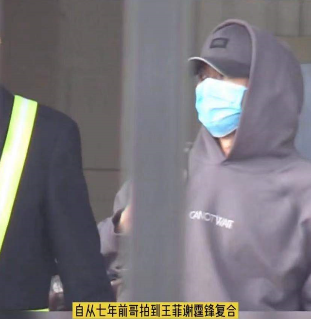 谢霆锋|41岁谢霆锋现身王菲家被拍，行色匆匆背大包，感情稳定惹人羡慕