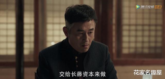 孙兴|《扫黑风暴》6个事实证明,高鹏远“手眼通天”