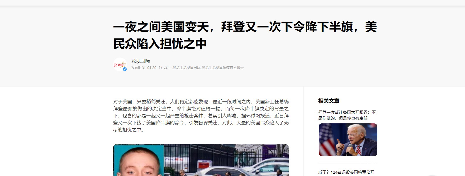 勒马岭 种种事情表明，董王要回来了，瞌睡虫这下头大了