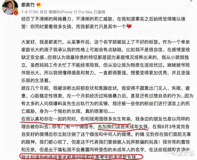 都美竹|2021四大嫂子一战成名：李靓蕾理智，都美竹硬刚！渣男都下场凄惨