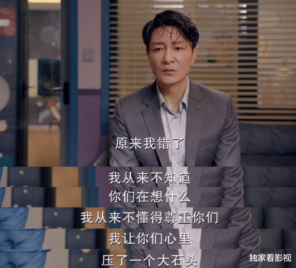 李宗翰|坏人专业户李宗翰在《陪你一起长大》反转,44岁未婚因难忘韩雪?