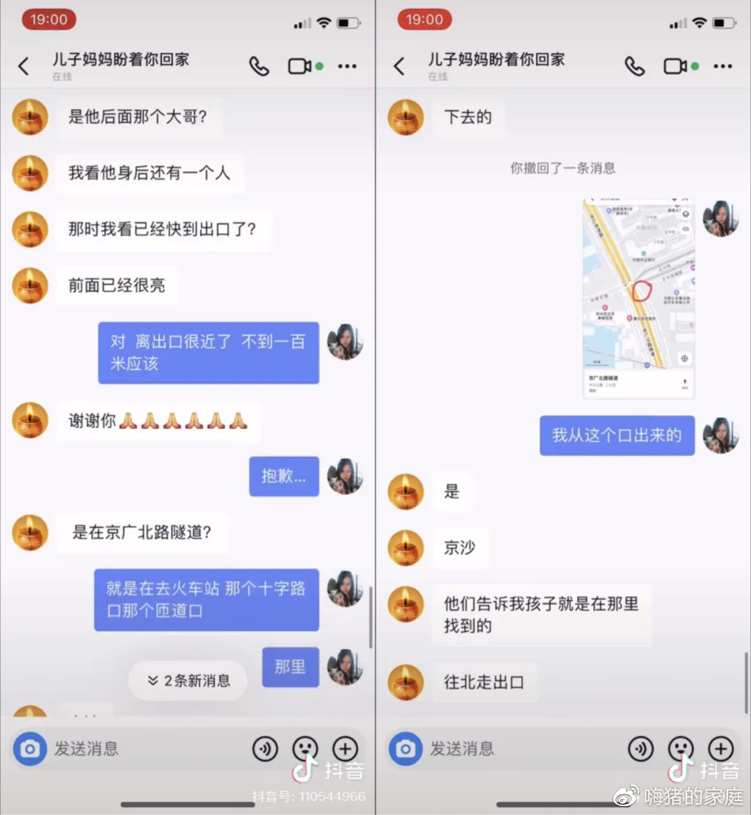 嗨猪的家庭|儿子在郑州暴雨中遇难69天后,她在网上发现孩子离世前最后视频,真相令人心碎……