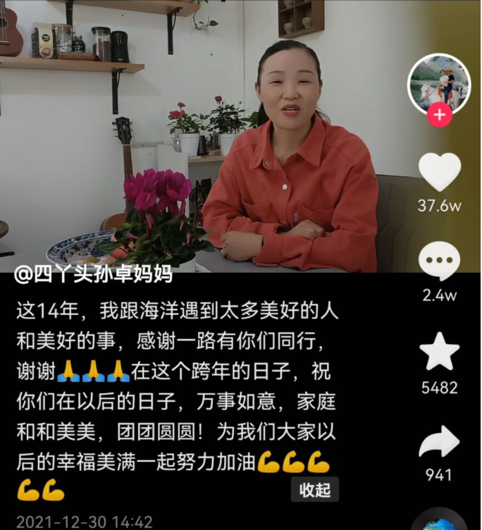 颜丙燕|孙卓妈妈发声感谢社会，以后会尽量弥补儿子，不会考虑直播带货