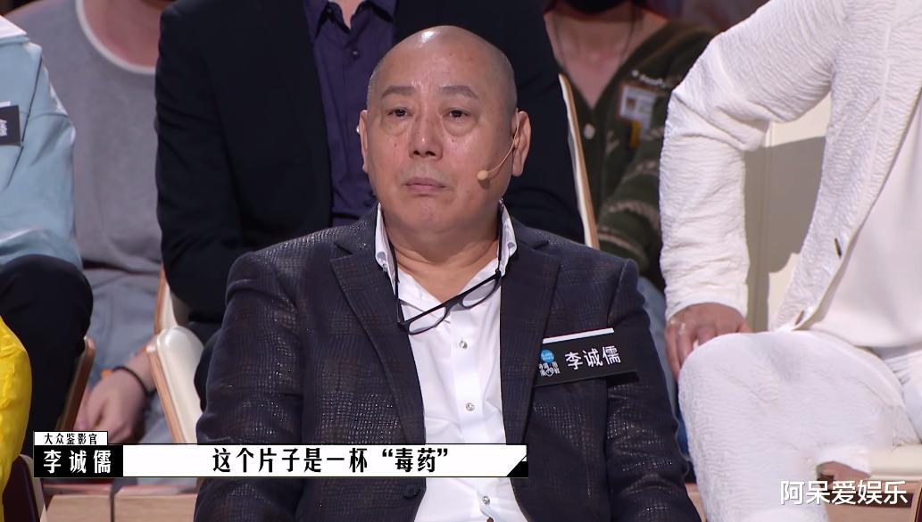 娱乐圈|《导演请指教》李成儒呼吁“不要网恋”，却遭到制片人群嘲