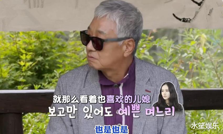 韩佳人|韩佳人豪门公公参加节目，盛赞儿媳超漂亮，即使不工作也被疼爱
