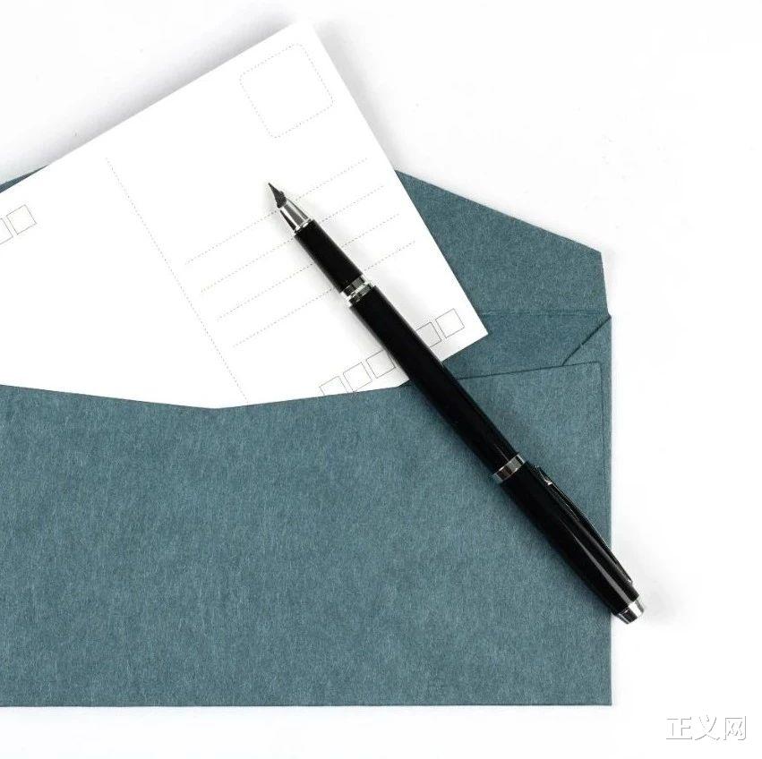 正义网 14岁少女给检察院写了一封信……